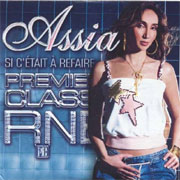 Assia - Si c'était à refaire