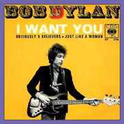 I want you - Bob Dylan